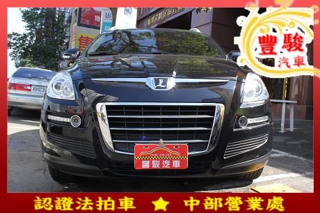 LUXGEN納智捷 7 SUV  照片1