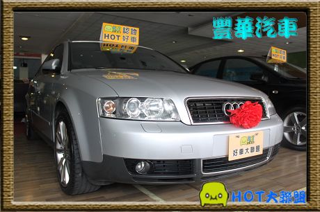 Audi 奧迪 A4 1.8T Avan 照片1