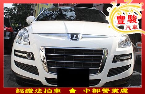 LUXGEN納智捷 7 SUV  照片1