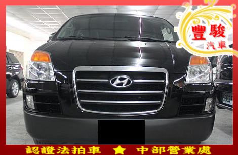 Hyundai 現代 Starex  照片1