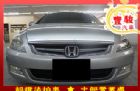 彰化縣Honda 本田 Accord K11  HONDA 台灣本田 / Accord中古車