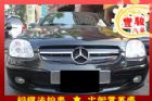 彰化縣Benz 賓士 SLK 230  BENZ 賓士 / SLK 230中古車