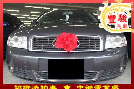 Audi 奧迪 A4 1.8T  照片1