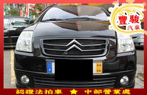 Citroen 雪鐵龍 C2  照片1