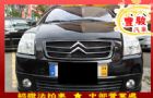 彰化縣Citroen 雪鐵龍 C2  CITROEN 雪鐵龍 / C2中古車