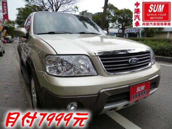 04年ESCAPE 2.3 4WD 照片1