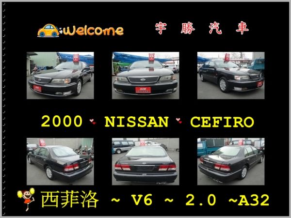  2000年NISSAN CEFIRO 照片8