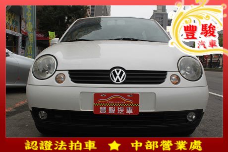 VW 福斯 Lupo  照片1