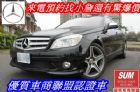 桃園市C300 BENZ 賓士 / C300 AMG中古車