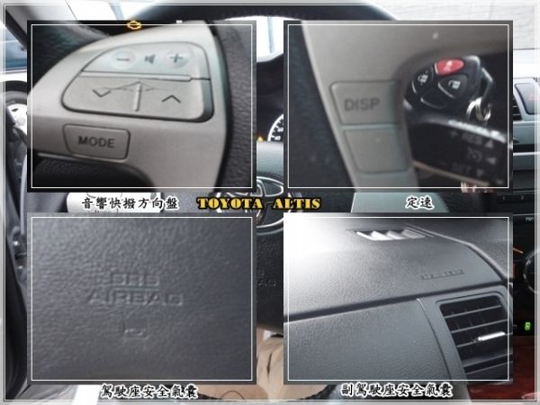 TOYOTA  ALTIS 照片6