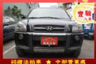 彰化縣Hyundai 現代 Tucson柴油  HYUNDAI 現代 / Tucson中古車