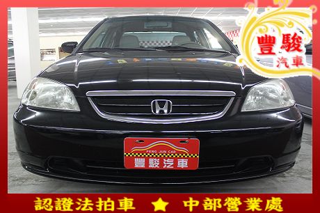 Honda 本田 Ferio  照片1