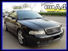 台中市【高鐵汽車】2001 奧迪 A4 手自排 AUDI 奧迪 / A4中古車