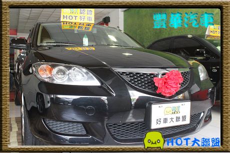 Mazda 馬自達 3  照片1