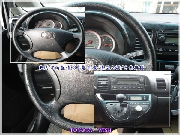 TOYOTA  WISH  照片4