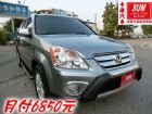 彰化縣06年式 CRV 2.0 EX 4WD  HONDA 台灣本田 / CR-V中古車