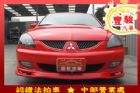 彰化縣三菱 Global Virage io  MITSUBISHI 三菱 / Virage iO中古車