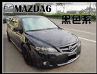 台中市【高鐵汽車】2006 馬自達MAZDA6 MAZDA 馬自達 / 6中古車