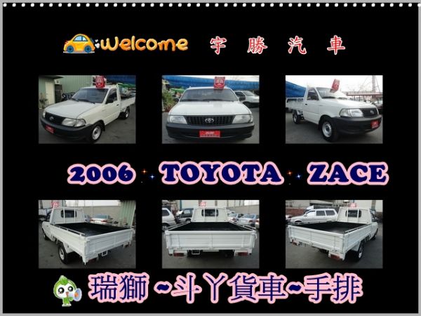 TOYOTA ZACE 照片6