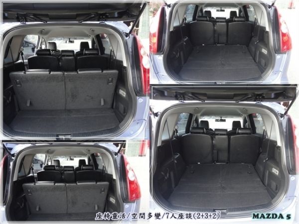 MAZDA 5 照片8