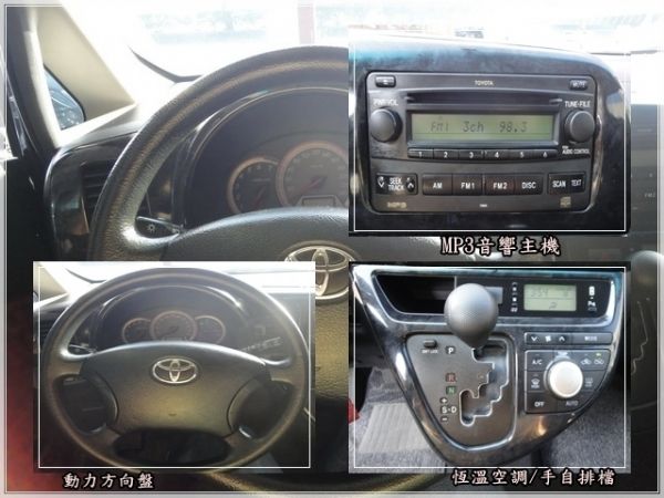 TOYOTA WISH 照片6