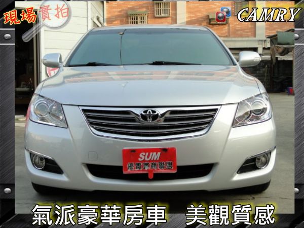 08年CAMRY-2.4~G版~雙電動椅 照片1