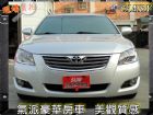 桃園市08年CAMRY-2.4~G版~雙電動椅 TOYOTA 豐田 / Camry中古車