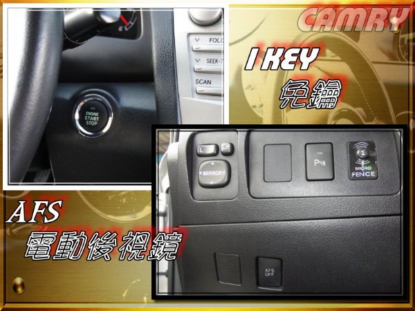 08年CAMRY-2.4~G版~雙電動椅 照片7