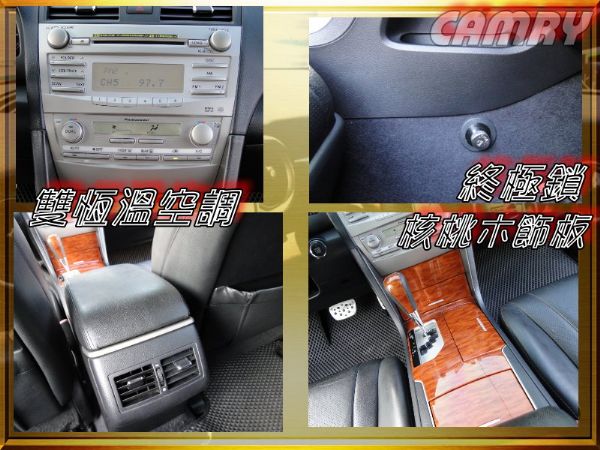 08年CAMRY-2.4~G版~雙電動椅 照片8