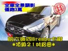 台中市SUM聯泰汽車10年 FX35 INFINITI 極致 / FX35中古車