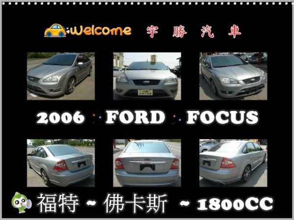 FORD  FOCUS 照片8