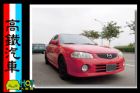 台中市【高鐵汽車】2001 馬自達 323 MAZDA 馬自達 / 323中古車