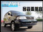 台中市【高鐵汽車】2000 豐田 ZACE瑞獅 TOYOTA 豐田 / Zace(瑞獅)中古車