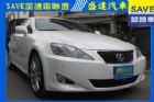 台中市Lexus 凌志 IS 250 LEXUS 凌志 / IS250中古車