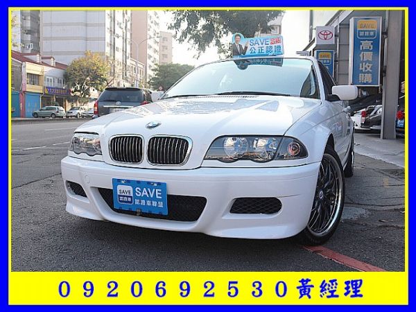 2002年 BMW E46 320 2. 照片1