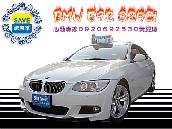 2012年式 BMW E92 325 C 照片1