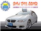 台中市2012年式 BMW E92 325 C BMW 寶馬 / 325Ci中古車