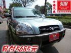 彰化縣06年TUCSON 汽油版 中部一手車  HYUNDAI 現代 / Tucson中古車