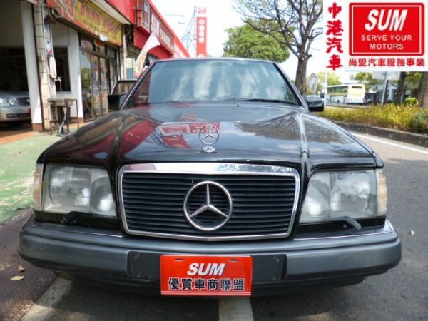 1994年E320 歡迎賞車 照片1