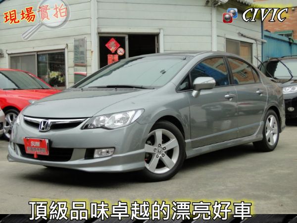 08年CIVIC~旗艦~天窗~空力版~ 照片2