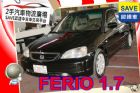 台中市Honda 本田 FERIO菲力歐 HONDA 台灣本田 / Ferio中古車