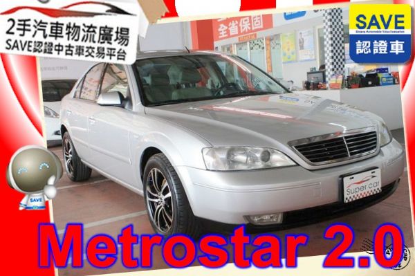 福特 Metrostar 曼托士達 照片1