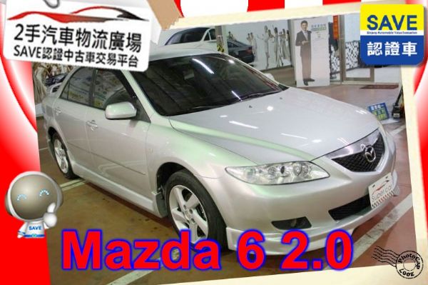 Mazda 馬自達 馬6 照片1