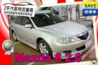 台中市Mazda 馬自達 馬6 MAZDA 馬自達 / 6中古車