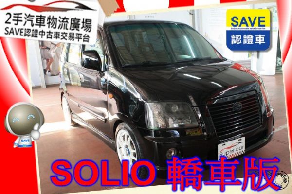 Suzuki 鈴木  SOLIO 照片1