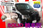 台中市Suzuki 鈴木  SOLIO SUZUKI 鈴木 / Solio中古車