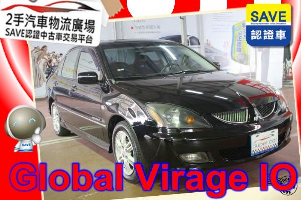 三菱 Global Virage IO  照片1