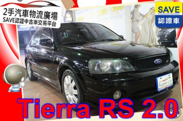 Ford 福特 Tierra RS 照片1