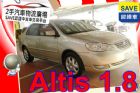 台中市Toyota 豐田 Altis 阿提斯 TOYOTA 豐田 / Altis中古車