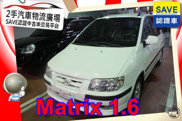 Hyundai 現代 Matrix 梅基 照片1